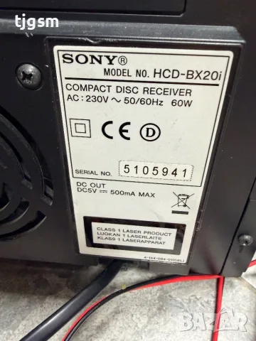 Минисистема Sony CMT-BX20i Micro Hi-Fi , снимка 9 - Аудиосистеми - 55980387