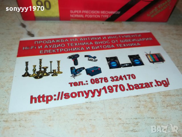 RAKS 5бр-АУДИОКАСЕТИ 1010211801, снимка 10 - Аудио касети - 34415871