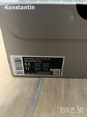Phantom Luna II Elite fg, снимка 4 - Футбол - 53851348
