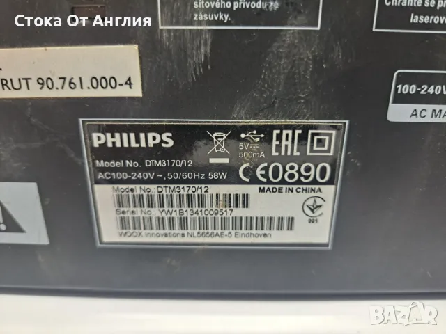 Аудио система - Philips DTM3170/12, снимка 7 - Аудиосистеми - 48988433