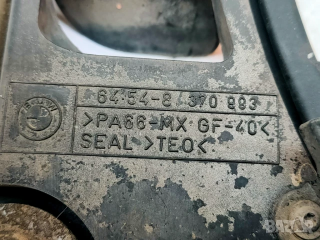 Вентилатор - перка с дифузьор за BMW E39 5та серия Е38 7ма серия, снимка 5 - Части - 50786502