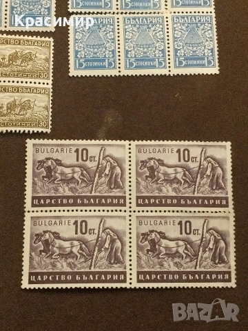 Царство България Минт., снимка 8 - Филателия - 52680360