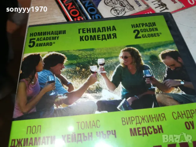 ОТБИВКИ-ДВД 1703251601, снимка 5 - DVD филми - 49530253