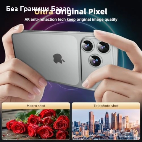 Нов Протектор за камера iPhone 17 Pro закалено стъкло и алуминиев ринг Защита Айфон, снимка 2 - Фолия, протектори - 51917713