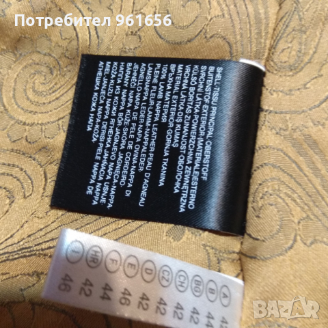 Яке от естествена кожа, снимка 5 - Якета - 36121357