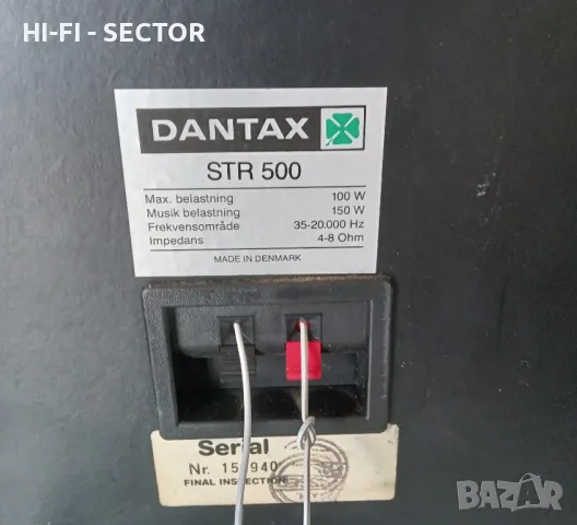 Dantax тонколони , снимка 6 - Тонколони - 48248452