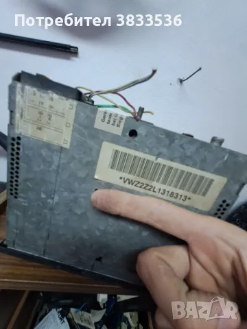 Vw Beta оригинален радиокасетофон за Vw Golf Mk2 & Jetta Mk2 ., снимка 11 - Части - 49698501