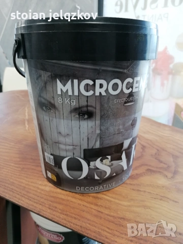 Мазилка с ефект Микроцимент OSAKA, снимка 2 - Други стоки за дома - 53118342