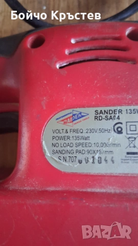 Виброшлайф, снимка 2 - Шлайфмашини - 53681034