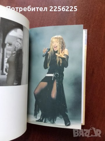 Лили Иванова - ИСТИНАТА , снимка 5 - Художествена литература - 50427250