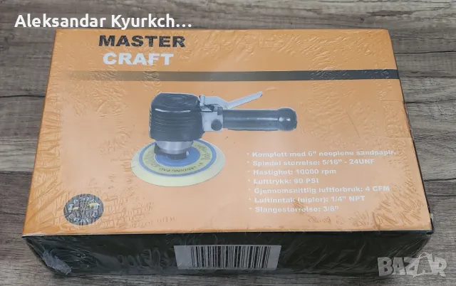 Шлайф машина vidaXL, пластмаса, 150 mm, 10000 rpm, 6.3 bar, снимка 10 - Други инструменти - 48518285