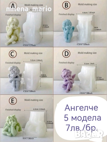 молд за свещи , снимка 17 - Други - 51613051