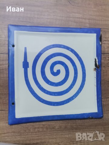 Емайлирана табела 