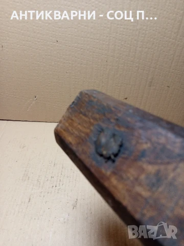 Соц Стар Ръчно Изработен Дървен Чук., снимка 6 - Антикварни и старинни предмети - 51370643