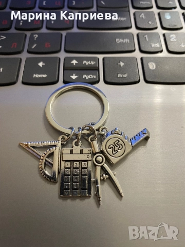 Ключодържател за учителя по магематика / Z-58/