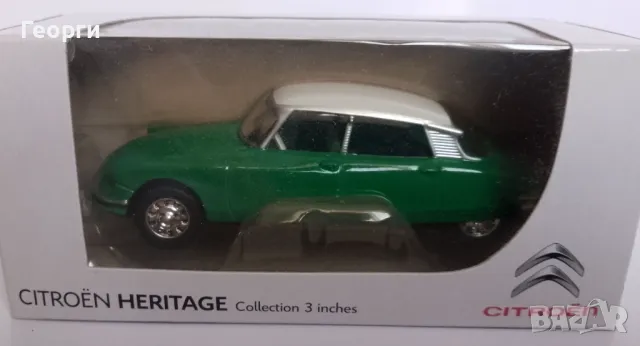 Количка умален модел на автомобил Citroen DS от оригиналната серия 3 inches  , снимка 4 - Колекции - 48564946
