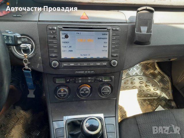 VW Passat 6, 2.0 tdi 2006 г на части, снимка 8 - Автомобили и джипове - 41753194