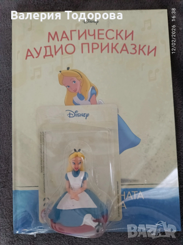 Магически аудио приказки Дисни, снимка 3 - Детски книжки - 53465037