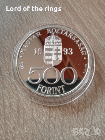 500 форинта 1993 сребро Интеграция с ЕС рядка, снимка 1 - Нумизматика и бонистика - 44702749