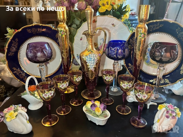 Bohemian Czechoslovakia Circa 1957 Код P1783, снимка 3 - Антикварни и старинни предмети - 53001729