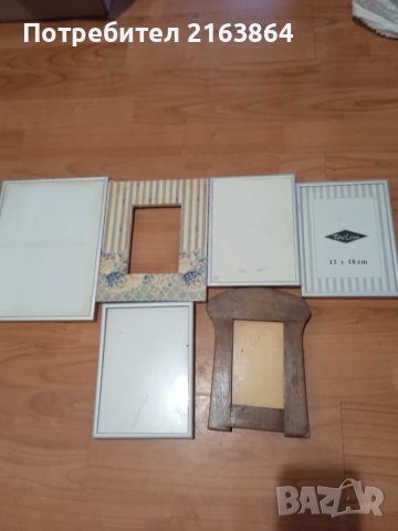 Рамки за снимки