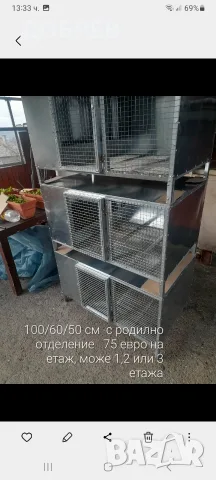 Клетки за зайци ,кокошки,пъдпъдъци,гълъби,пилета и др. 0885343464, снимка 16 - други­ - 28618723