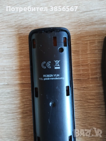 Дистанционни за TV, снимка 6 - Дистанционни - 53830874