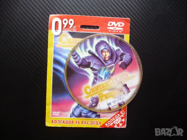 Светлинните рицари DVD филм демони силата магия лордове анимационен, снимка 2 - Анимации - 50160787