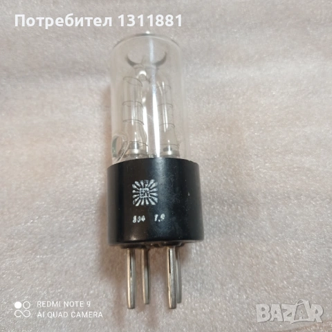 Силни лампи Phillips+++, снимка 2 - Друга електроника - 53298330