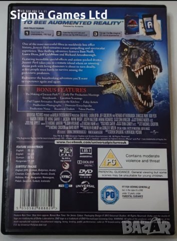 DVD-Jurassic Park Bg-Sub, снимка 2 - DVD филми - 42315183