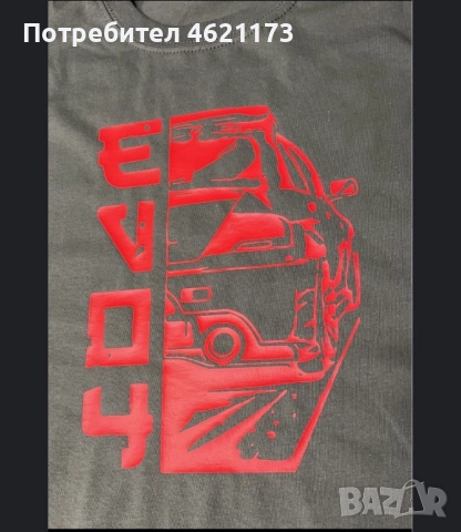 Тениска с текст / дизайн персонализирана, снимка 4 - Тениски - 52031085