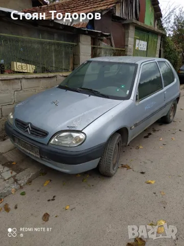 Ситроен Саксо 1.1 на части , снимка 3 - Автомобили и джипове - 48855012