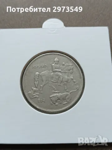 5 лева 1943, снимка 2 - Нумизматика и бонистика - 47500147