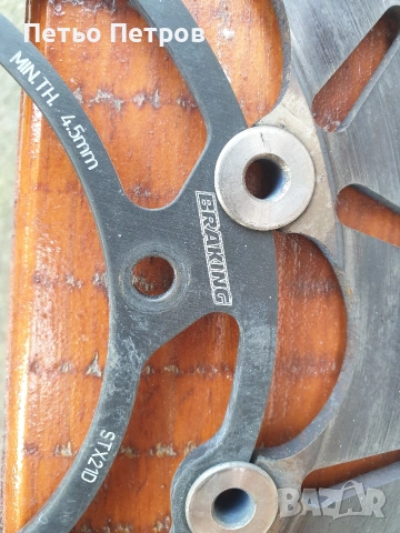 Yamaha R-6 предни дискове BRAKING, снимка 2 - Части - 53681638