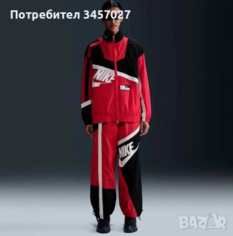 червена горница Nike