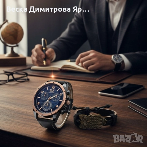 Мъжки часовник S&T Seek Time с кожена гривна – подаръчен комплект, снимка 4 - Бижутерийни комплекти - 52109475