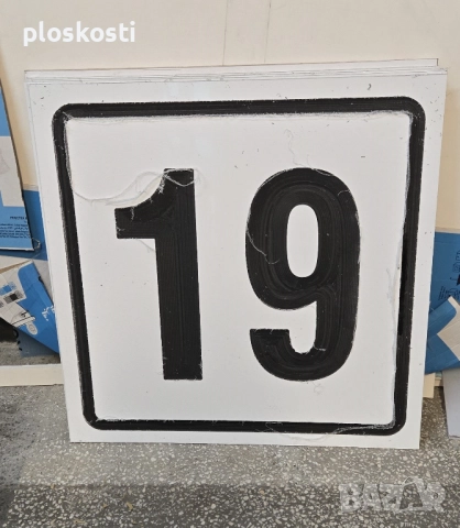 CNC услуги - разпробиване, фрезоване, разкрой, снимка 2 - Други - 52136117