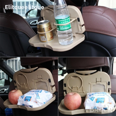 Масичка за автомобил Travel dining tray