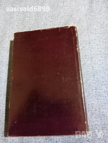 Балзак - избрано том 6, снимка 3 - Художествена литература - 53840031