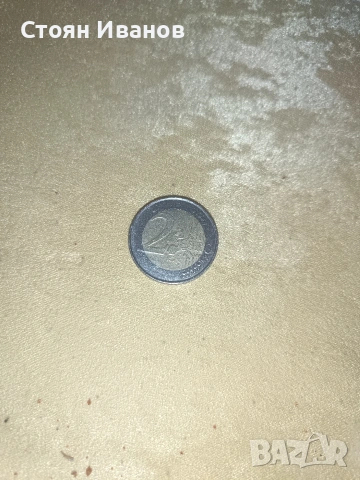 2 Evro Еверо, снимка 4 - Нумизматика и бонистика - 53236069