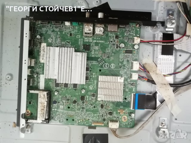  43PUS7303-12    715G8579-M0F-B01-005T 715G9324-P02-001-003M 6870C-0552A TPT430U3-EQYSHM.G , снимка 6 - Части и Платки - 39352899