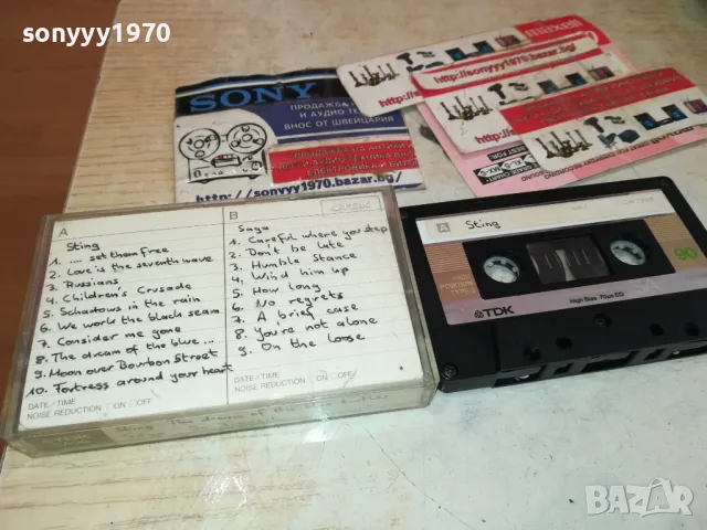 ®TDK SA90 HIGH POSITION-STING/SAGA TAPE ВНОС SWISS 1911241055, снимка 2 - Аудио касети - 48022816