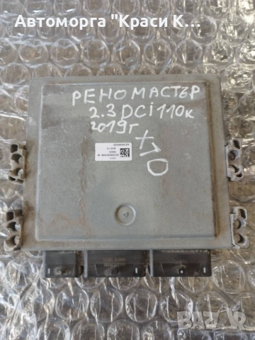 237100827S компютър за двигател на Renault Master 2.3 dci 110k 2019г