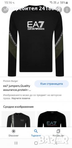 Emporio Armani EA7 Mens Size XL НОВО! ОРИГИНАЛ! Мъжка  Блуза! , снимка 2 - Спортни дрехи, екипи - 35970328