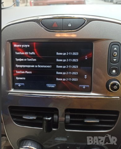 🚗 RENAULT TomTom R-LINK V 10 10.65 10.85 11.05 SD CARD Навигационна сд карта Zoe Captur Clio Twingo, снимка 3 - Навигация за кола - 35665828