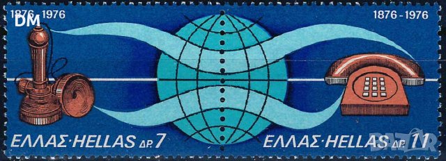 Гърция 1976 - 100 г. телефон MNH 