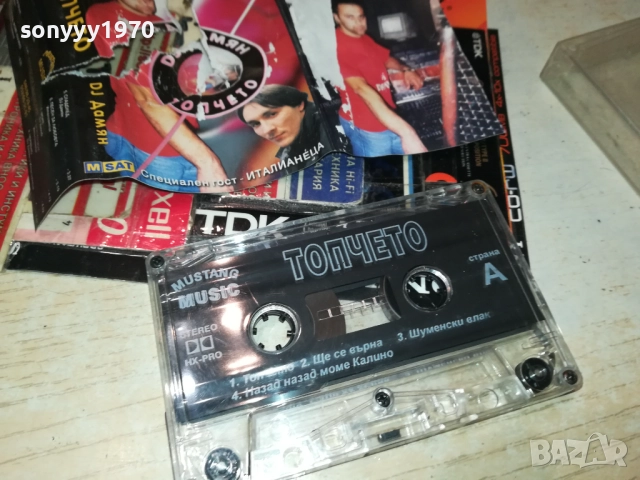DJ ДАМЯН ТОПЧЕТО-ORIGINAL TAPE 2608251145, снимка 7 - Аудио касети - 51493214