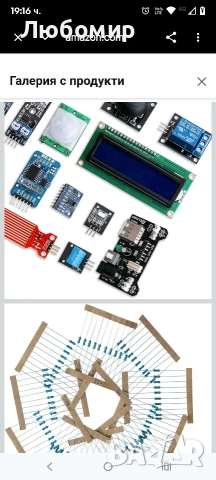 KEYESTUDIO 37 в 1 Комплект сензори 37 сензорни модула Стартов комплект за Arduino Mega R3 2560 , снимка 7 - За дома - 53526108