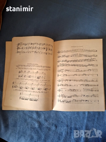 Начална школа за тамбура , снимка 4 - Специализирана литература - 53826810