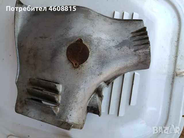 Алуминиев капак за мотоциклет ИЖ, снимка 3 - Части - 55805127
